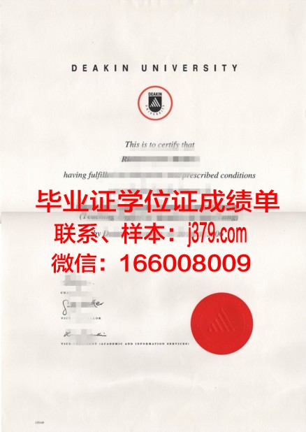 经院硕士毕业证书图片样本:承载荣誉与回忆的纸笔见证