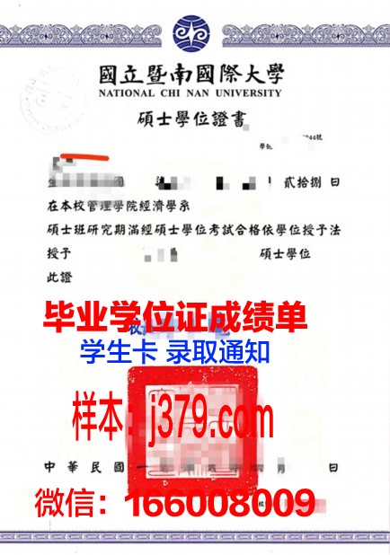 维纳斯学位证定制:让毕业更具纪念意义