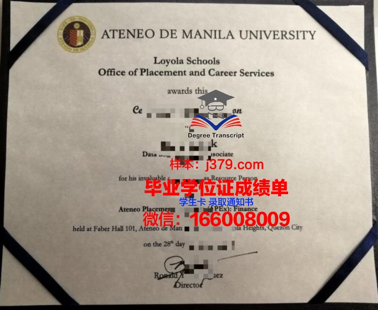 雅典国立科技大学毕业证高清图(雅典科学院属于风格的建筑)