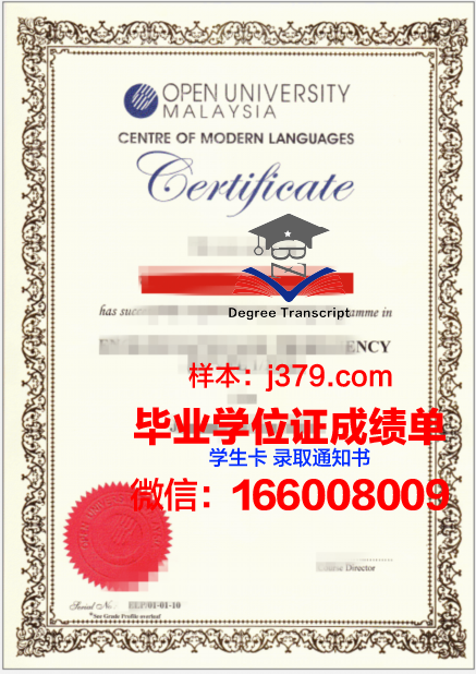 陕西开放大学毕业证样本(陕西开放大学揭牌)