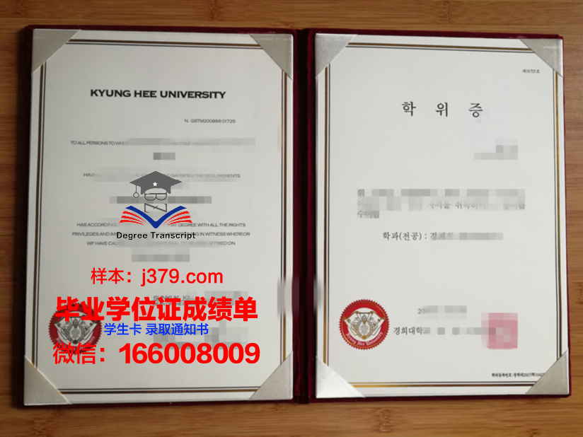 维特博大学学历证书(维特比工程学院学费)