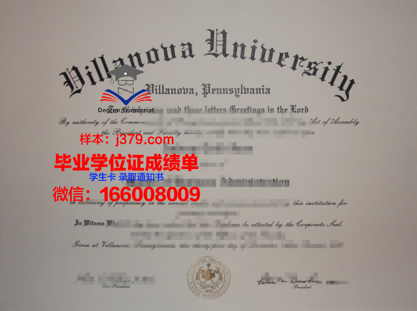 维拉朱丽学院读多久才毕业证(维拉和维丽)