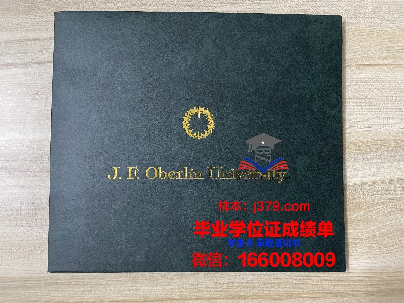 雷德兰兹大学拿不了毕业证(美国雷德兰兹大学排名)