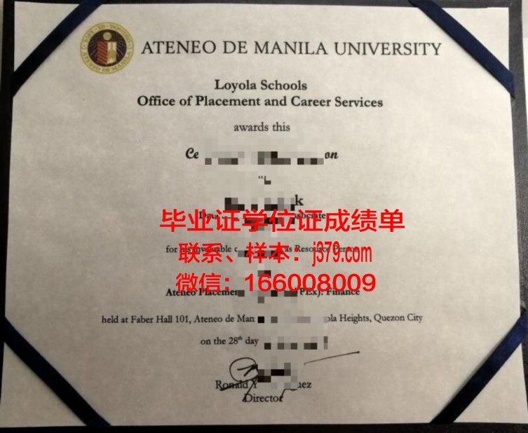 雅典州立大学博士毕业证书(雅典大学留学)