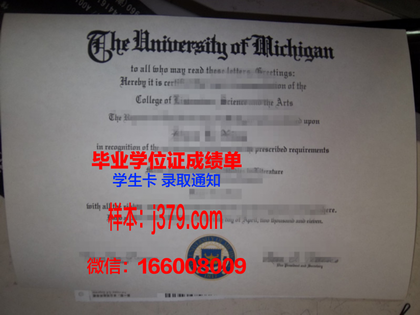 雪兰莪大学硕士(研究生)毕业证 Universiti Selangor diploma