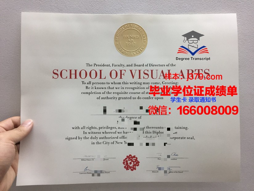 纽约美术学院毕业证模板(纽约摄影学院毕业证)