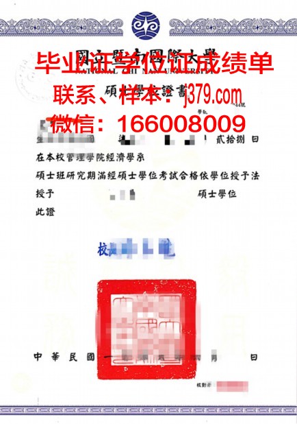 纽黑文大学学位证(纽大文理学院本科专业)
