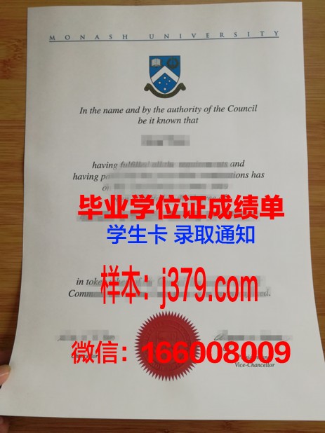 维陶塔斯马格纳斯大学的毕业证啥样(立陶宛维陶塔斯·马格纳斯大学)
