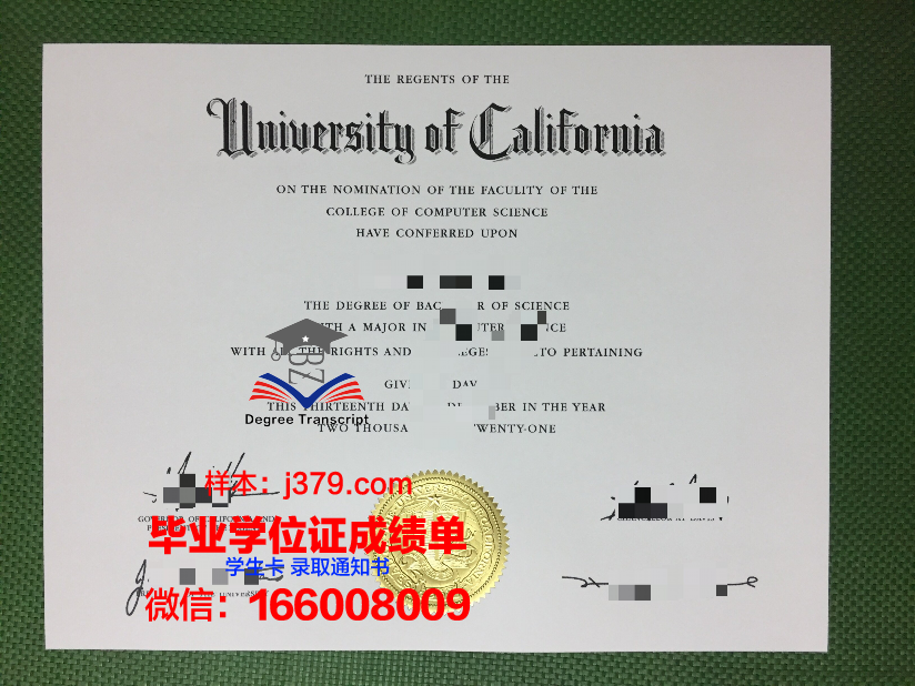 隆大本科毕业证:承载知识与荣誉的象征