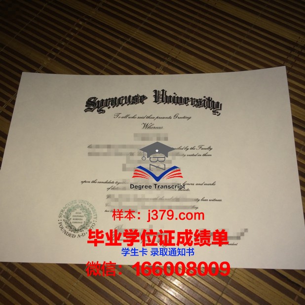 雪城大学毕业证样品Syracuse University Diploma