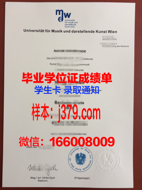 维也纳康普斯高等专业学院几年可以毕业证(奥地利维也纳康普斯应用科技大学)