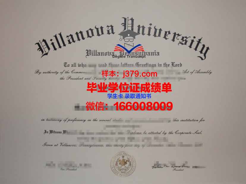 维拉诺瓦大学毕业证Diploma文凭