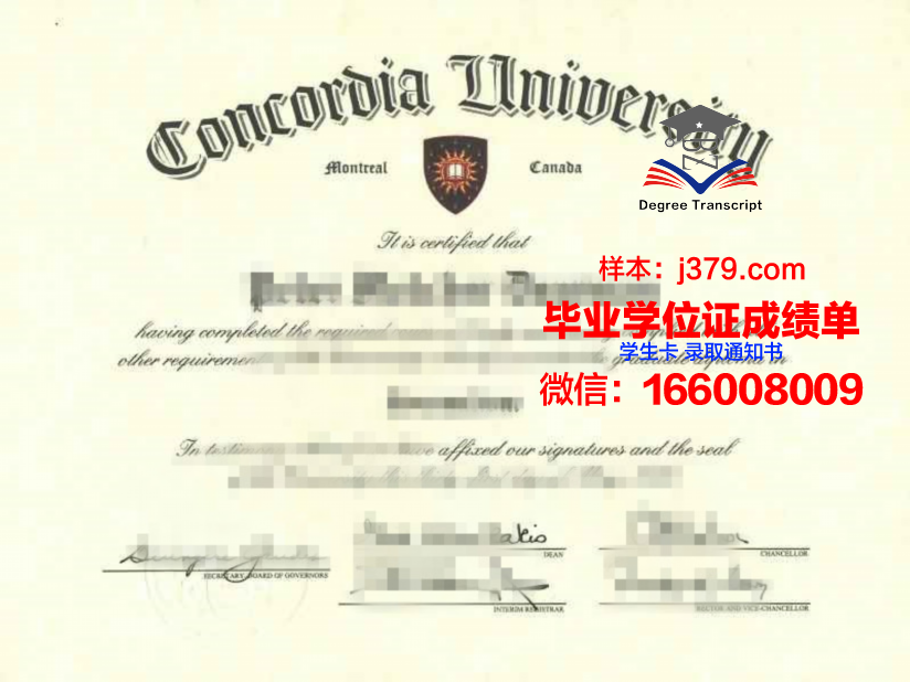 维耶蒙特利尔学校毕业证真伪(蒙特利尔大学毕业证)