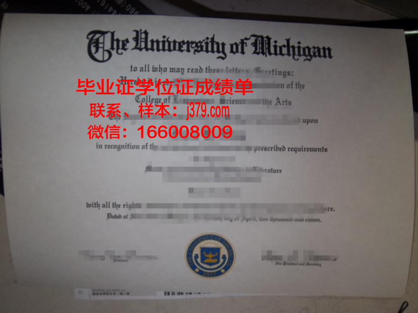 雷明顿学院巴吞鲁日分校毕业证学位文凭学历Diploma