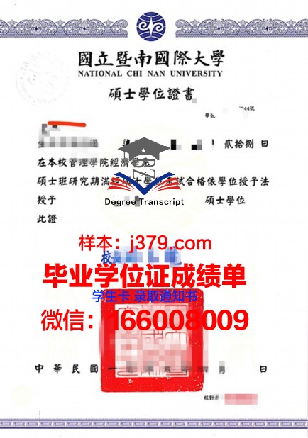 雷根斯堡大学学位证定制:传承与创新的艺术