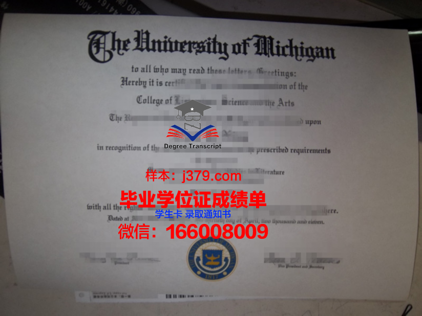 雷恩政治学院毕业证diploma