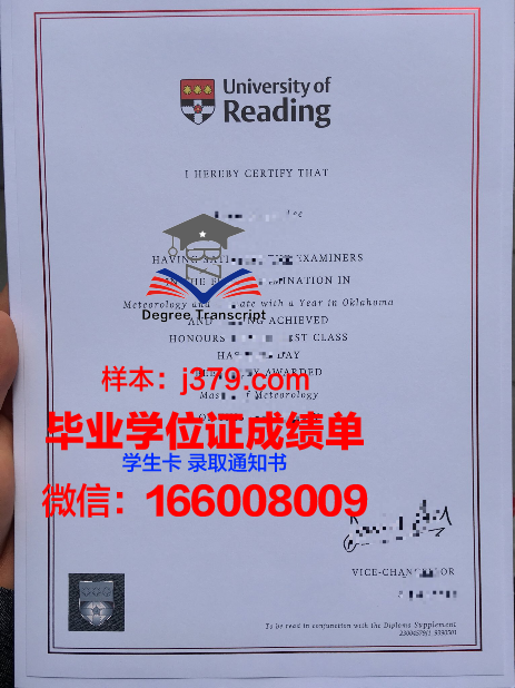 雷丁大学毕业证书何时发放的(雷丁大学毕业证书何时发放的呀)