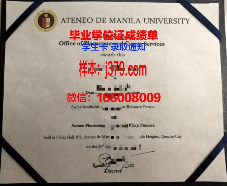 雅典国立技术大学成绩单(雅典国立技术大学排名)
