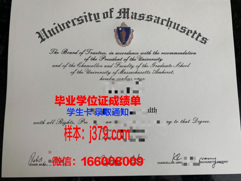 阿默斯特学院毕业证真伪(阿默斯特学院怎么样)