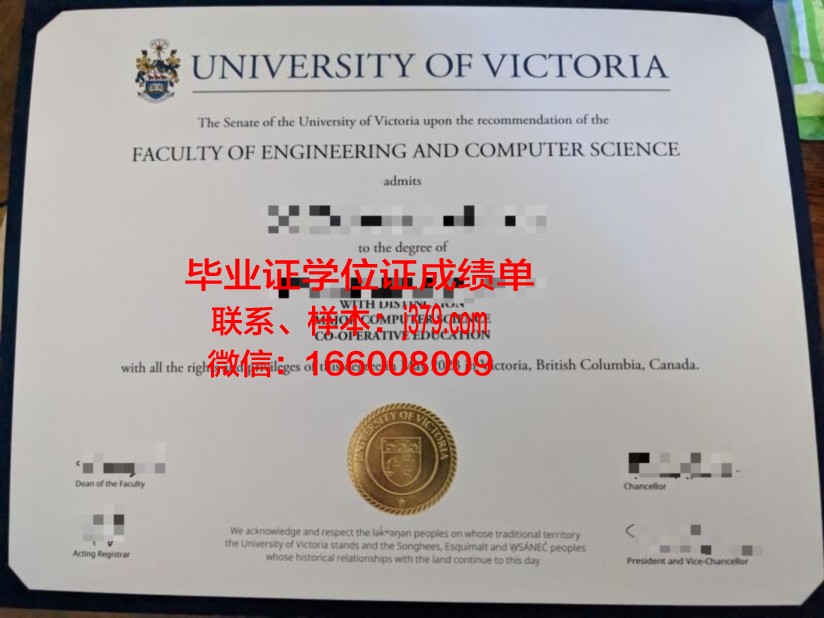 维多利亚别墅学院毕业证图片