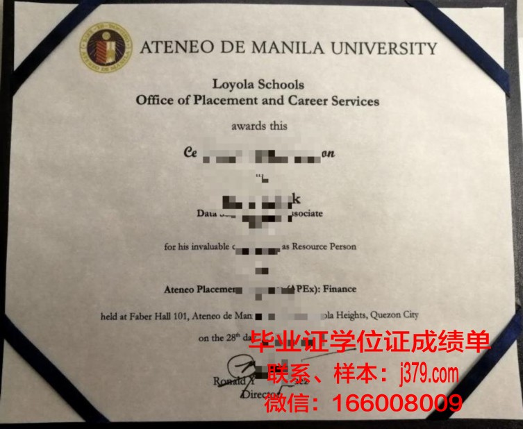 雅典国立科技大学学位成绩单定制:还原真实,维护学术诚信