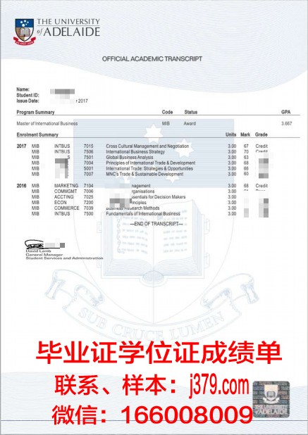 阿莱恩特国际大学本科毕业证(阿德莱德大学毕业证发证时间)