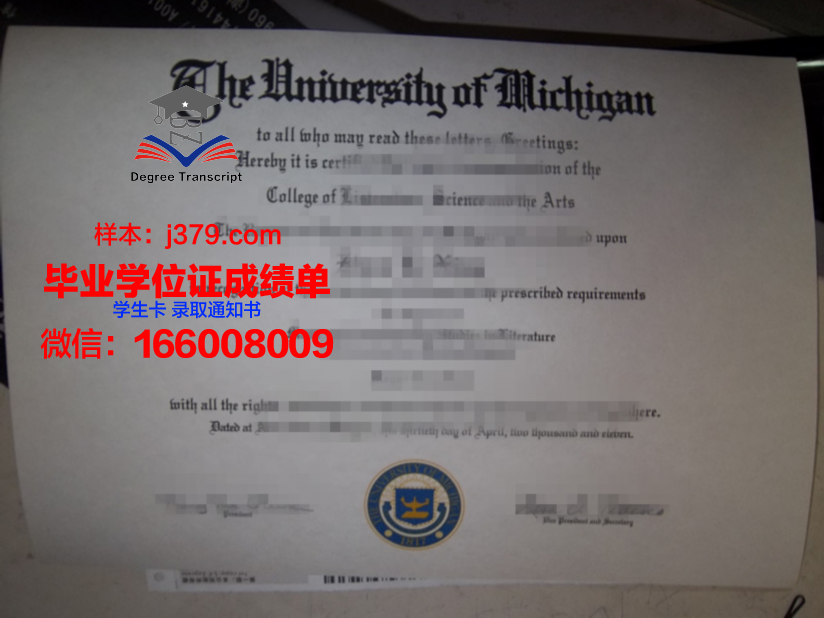 雅丹那博大学毕业证防伪