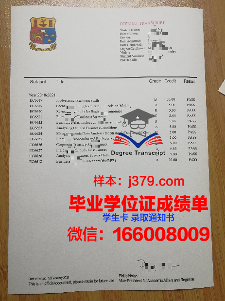 雅罗斯拉夫尔国立师范大学博士毕业证书(俄罗斯国立师范大学艺术学博士)