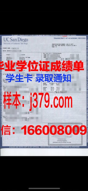 雅科大学位成绩单定制:为学生提供专业与便捷的服务