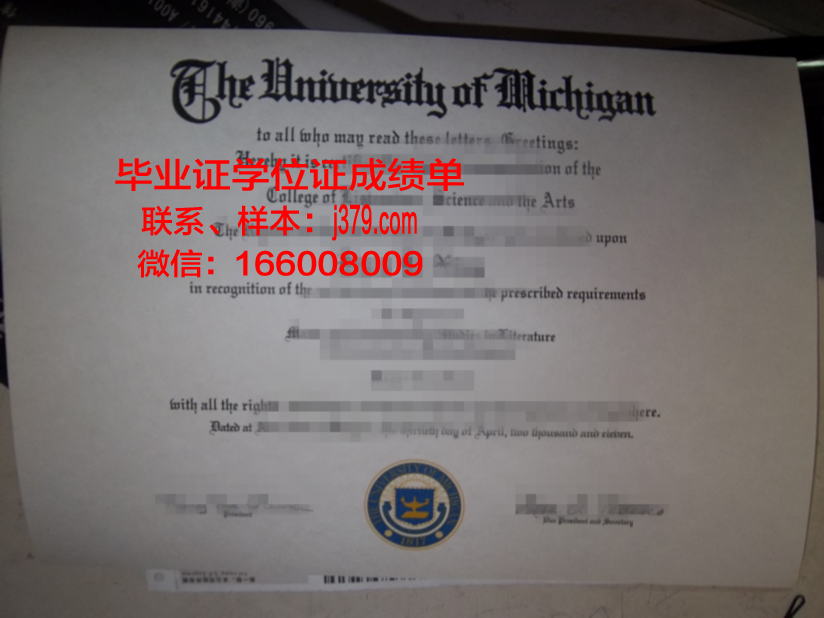 阿雷利亚诺大学硕士毕业证