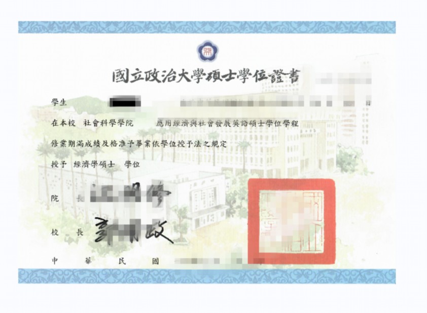 维尔纽斯格迪米纳斯技术大学博士学位证:开启国际学术之门的钥匙