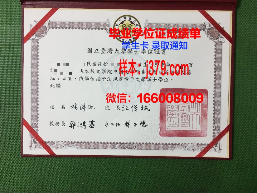 维捷布斯克国立大学毕业证等级(维捷布斯克国立大学相当于国内)