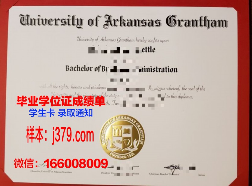 阿肯色州立大学学位证书(阿肯色州大学排名)