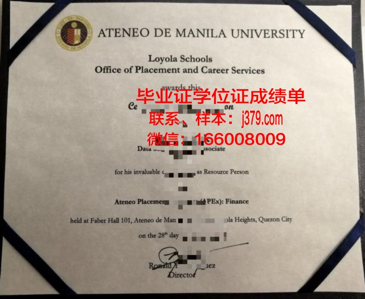 雅典经商大学几年可以毕业证(雅典经商大学几年可以毕业证拿)