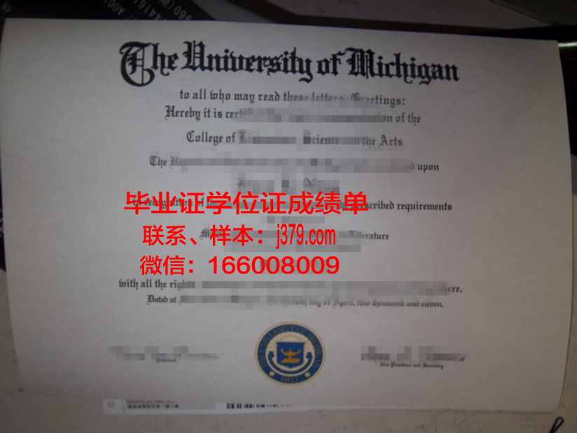 霍姆斯格兰技术与继续教育学院毕业证是什么样子(霍姆斯格兰理工学院)