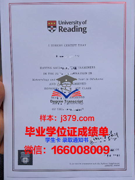 雷丁大学毕业证成绩单(雷丁大学挂科)