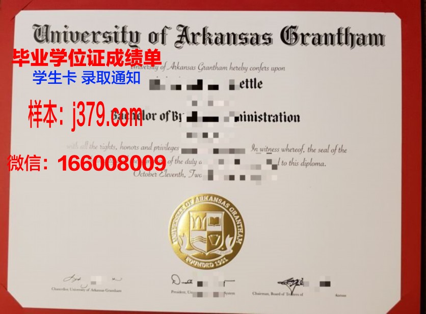 阿肯色州立大学毕业证原版(阿肯色大学小石城分校毕业证)