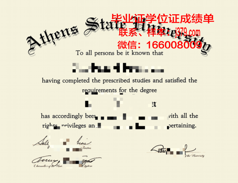 雅典大学毕业证外壳(雅典学院招牌上写着_________________)