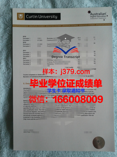 结业证书和毕业证的区别(自考本科结业证书和毕业证的区别)