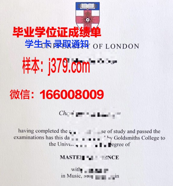 霍巴特和威廉史密斯学院(威廉史密斯学院)毕业证书原件(美国霍巴特和威廉史密斯学院怎么样)