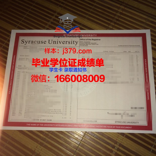 雪城大学毕业证书样本(雪城大学学生)