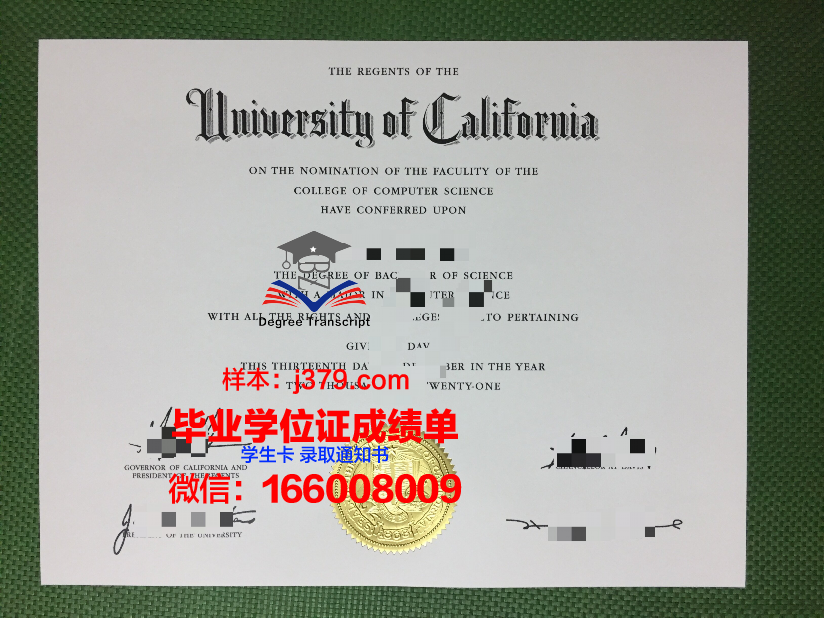 霍林斯大学毕业证是什么样呢(nba霍林斯)