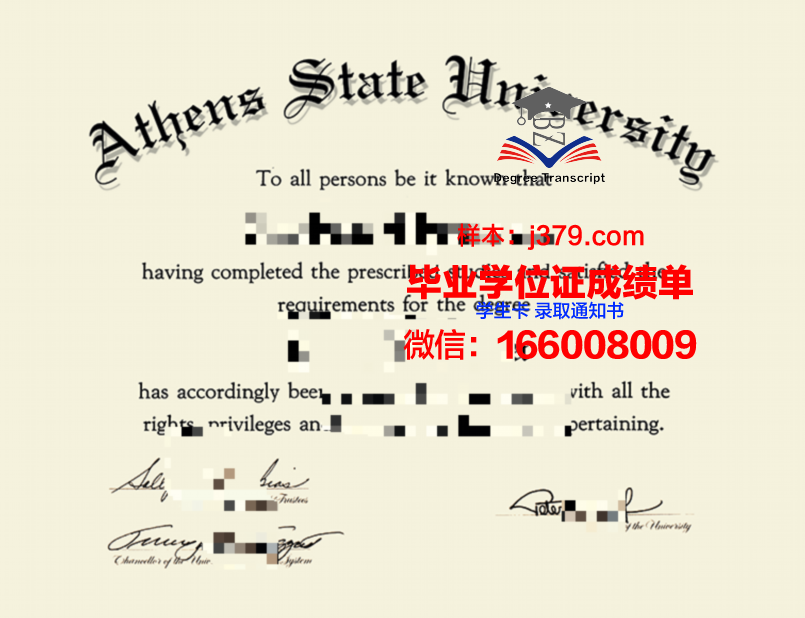 雅典国家技术大学 diploma 毕业证