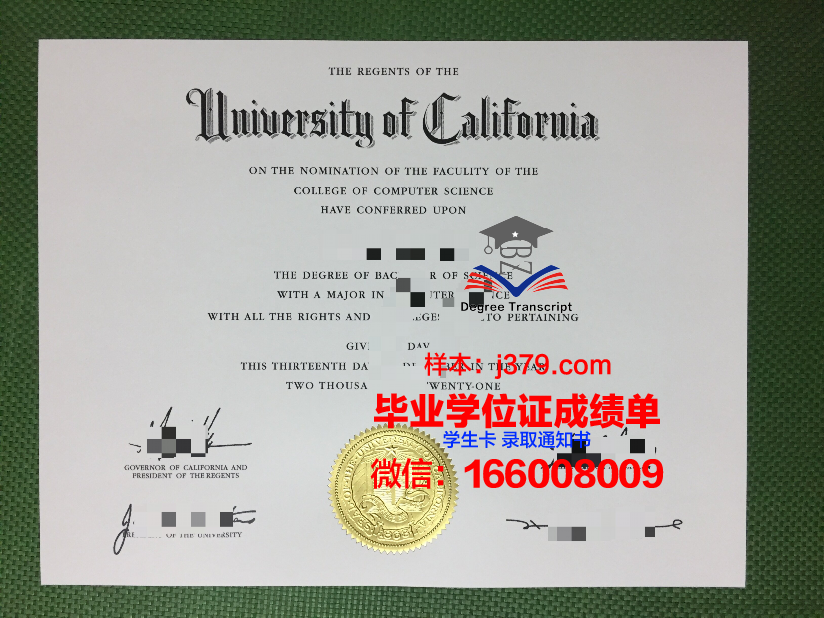 陶里亚蒂国立大学拿不了毕业证(陶里亚蒂国立大学拿不了毕业证吗)