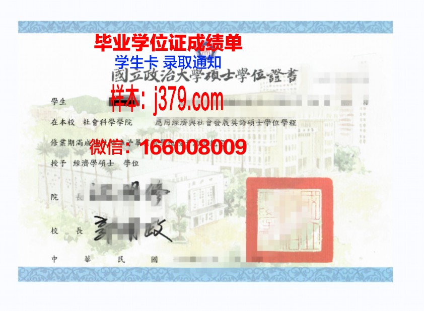 维多利亚大学学位证定制:传承与创新的双重价值