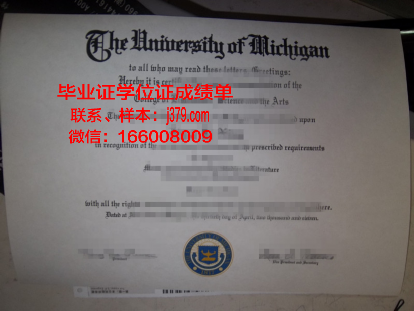 阿萨巴斯卡大学毕业证展示