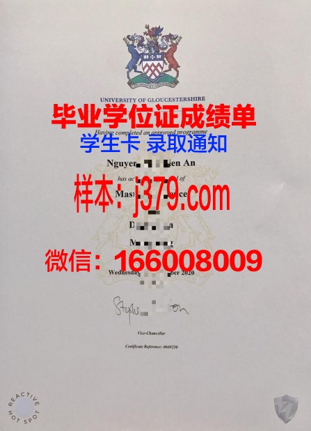 陶格鲁学院毕业证图片Tougaloo College Diploma