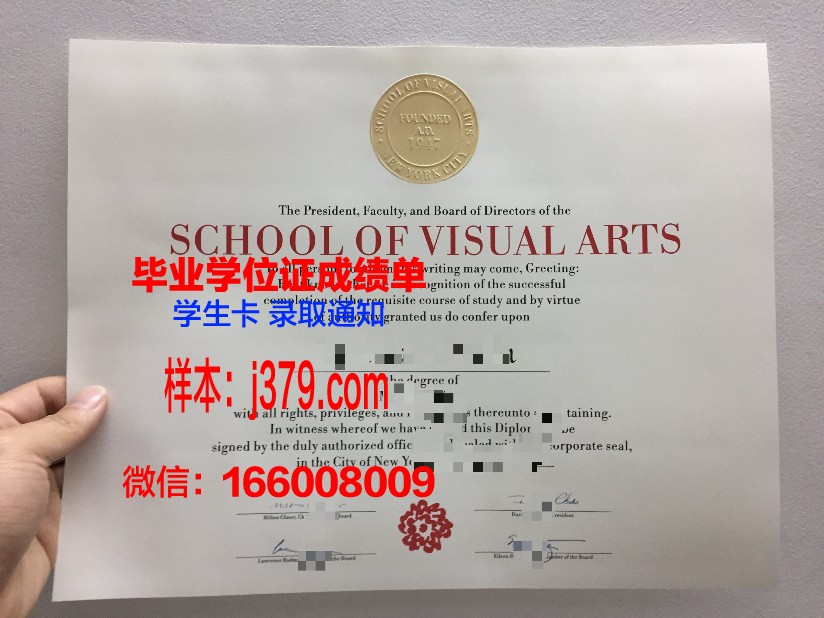 纽约理工大学毕业证补办