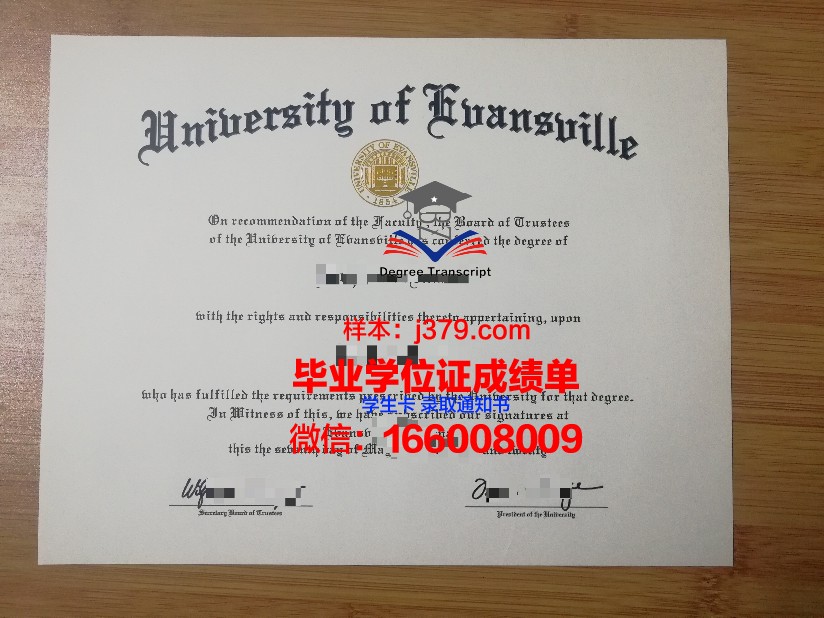 霍普金斯维尔社区学院毕业文凭