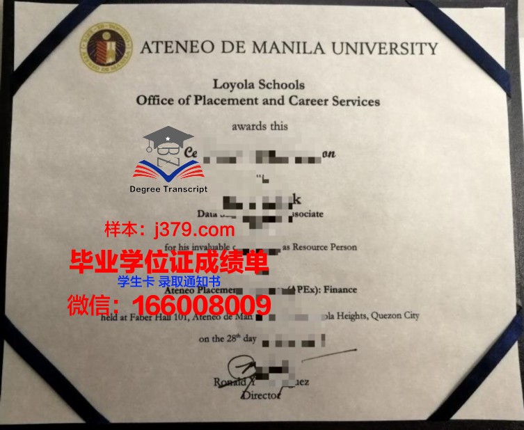 雅典国立科技大学毕业证书图片高清(雅典科学院)